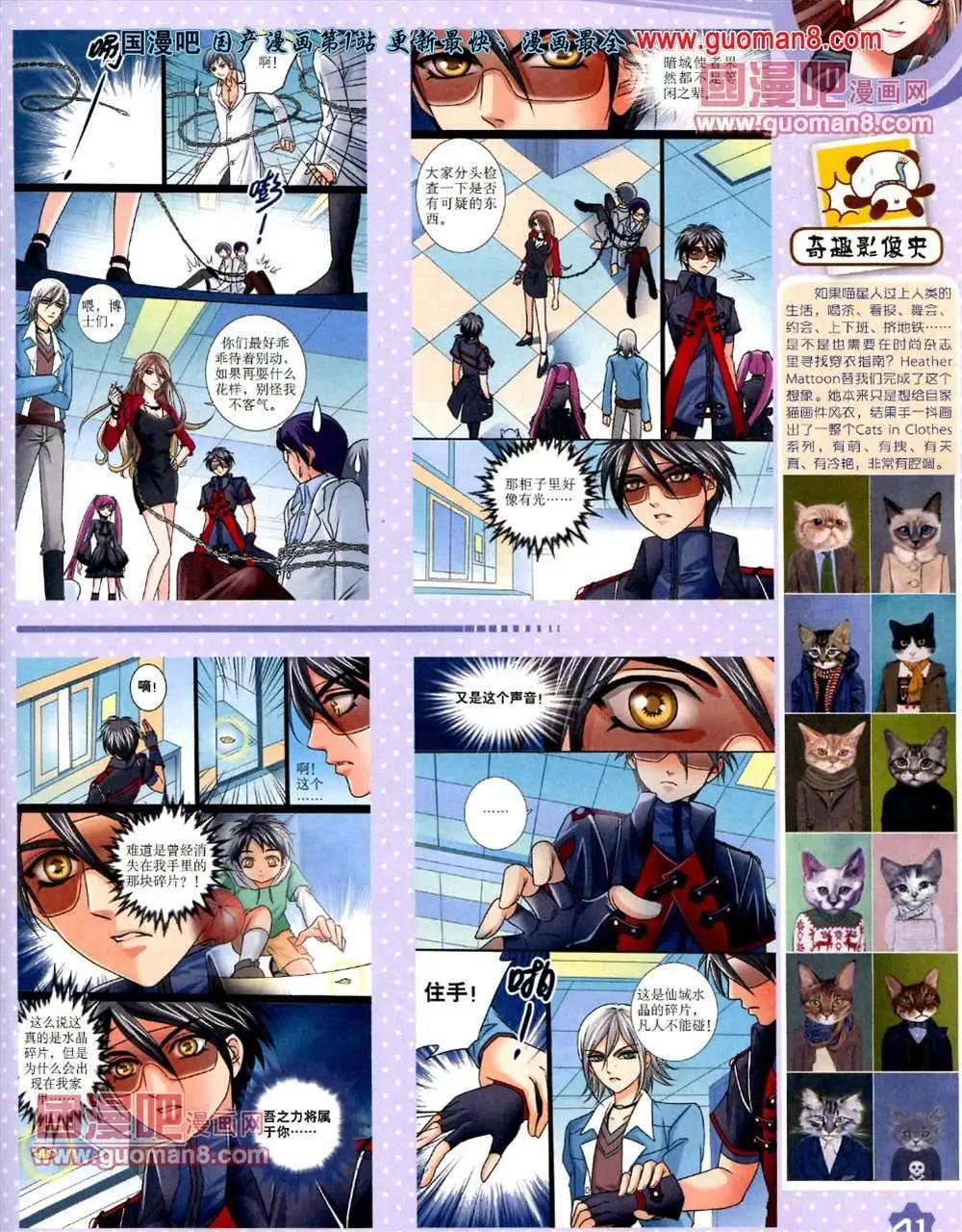 第 44 页