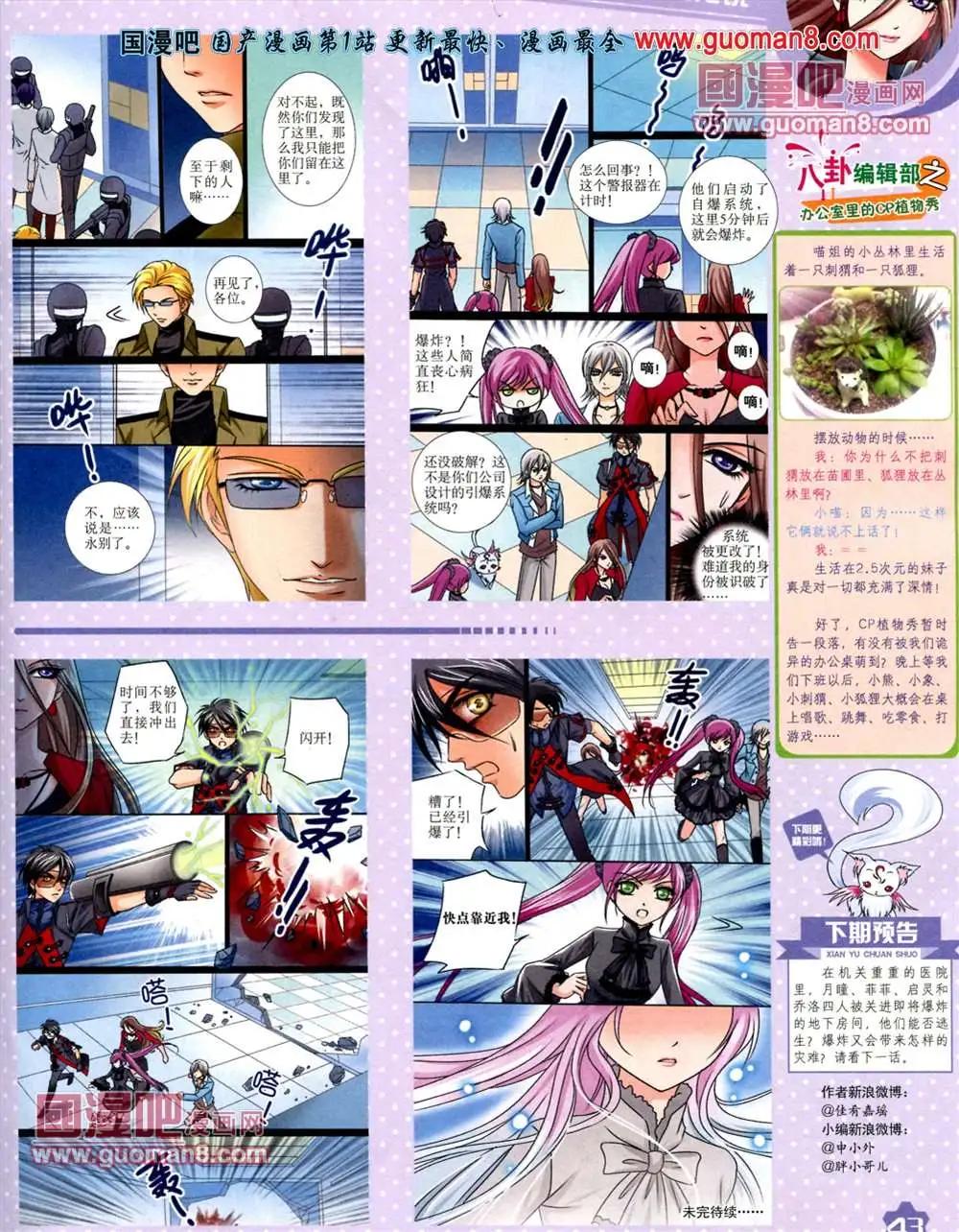第 46 页