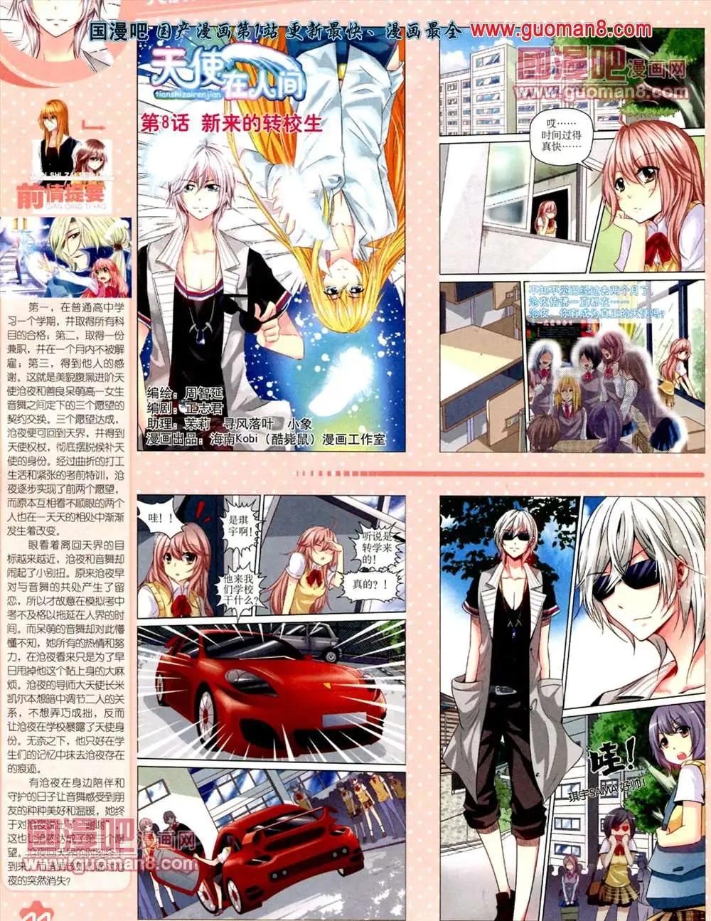 第 47 页