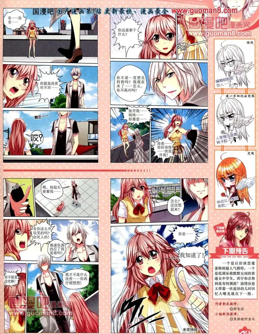 第 52 页