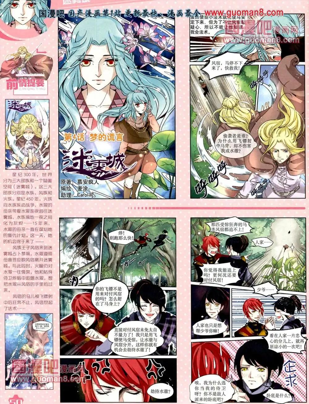 第 53 页