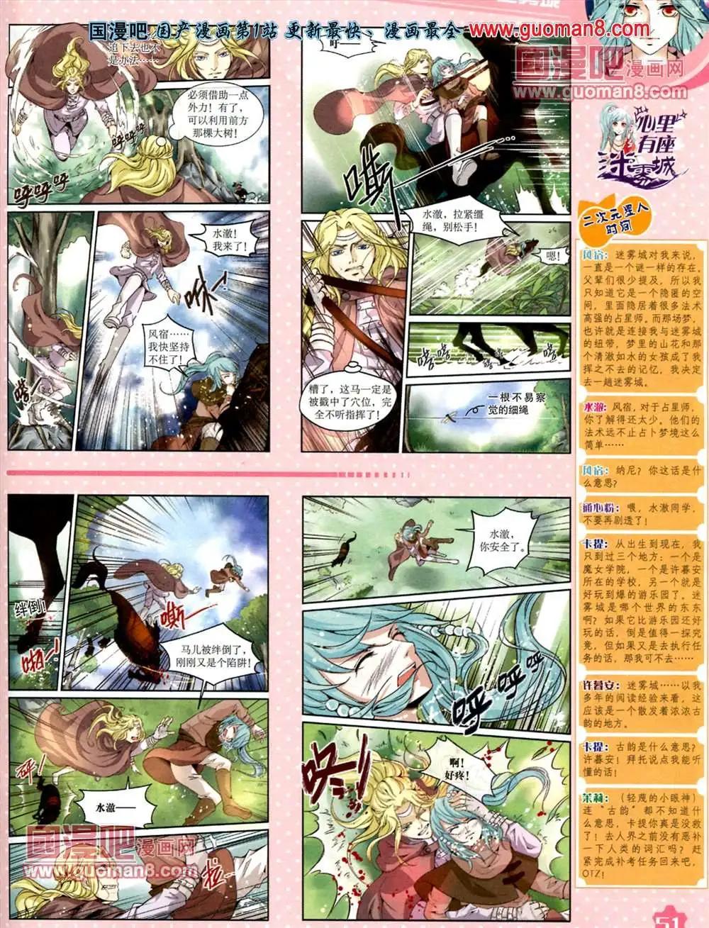 第 54 页