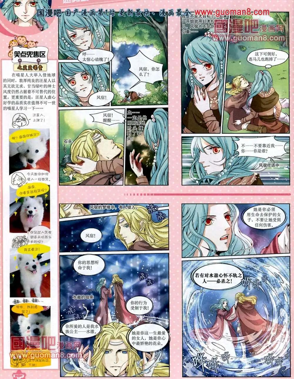 第 55 页