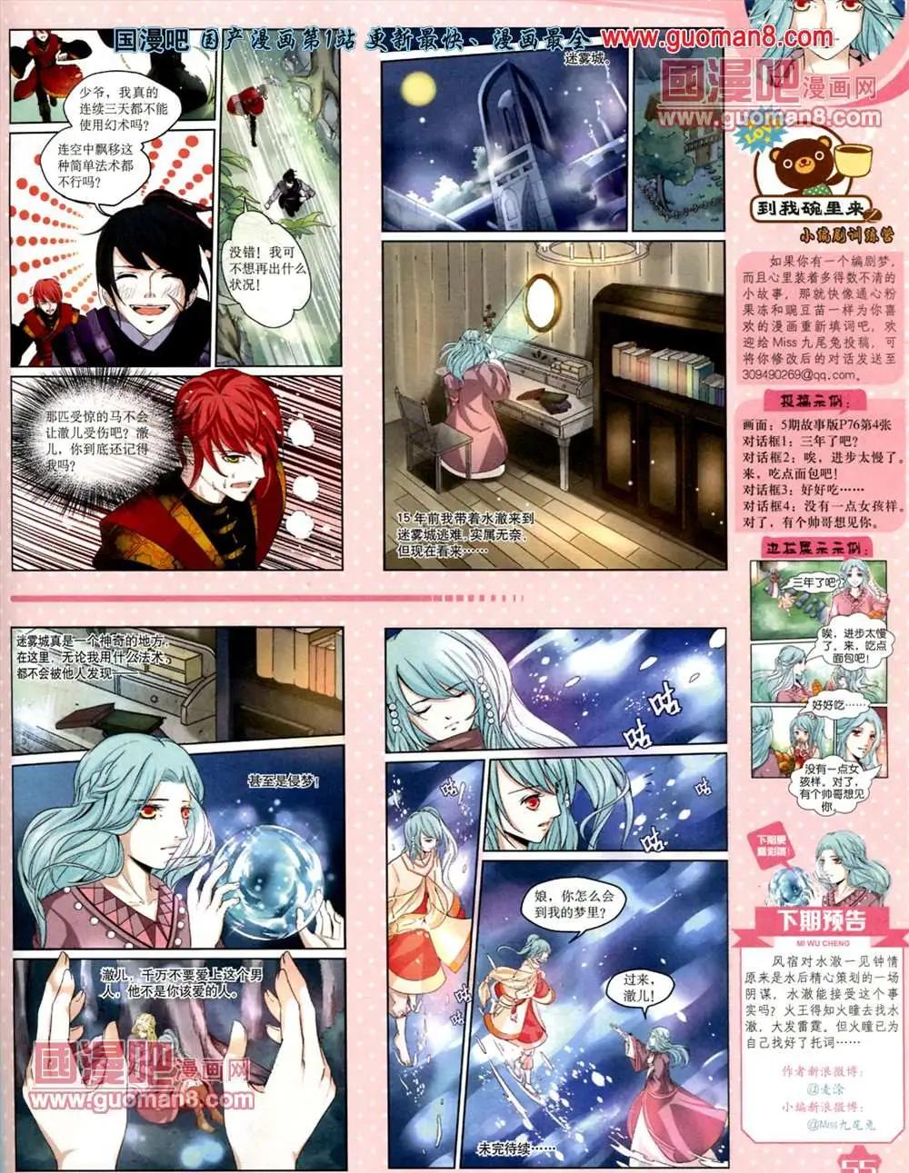 第 58 页