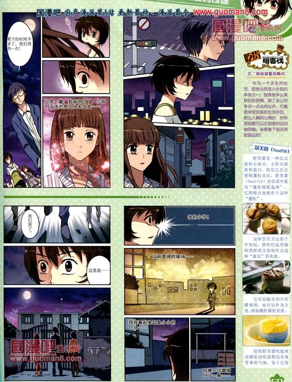 第 62 页
