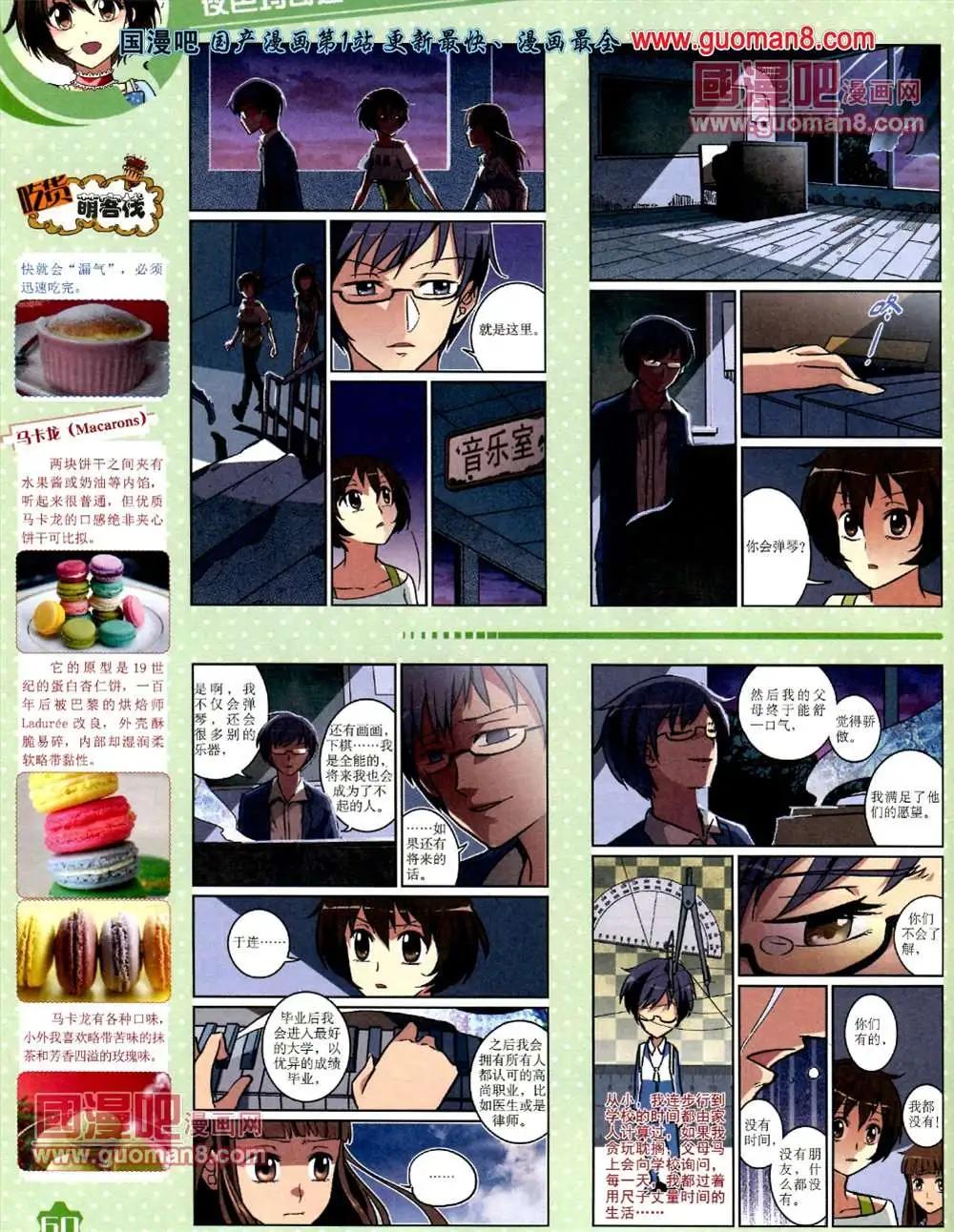 第 63 页