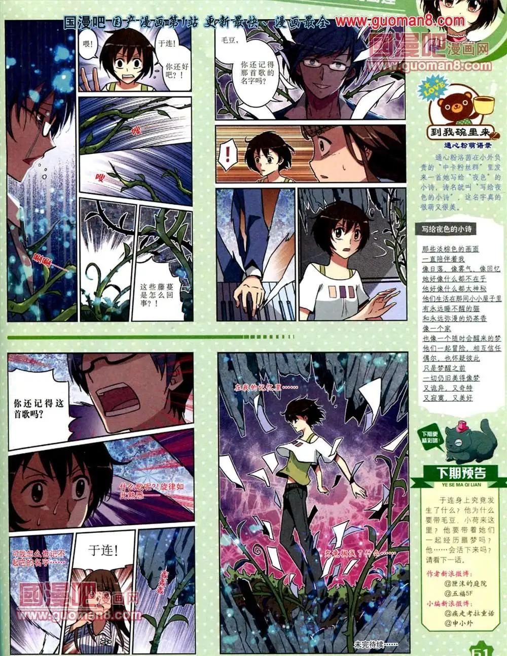 第 64 页