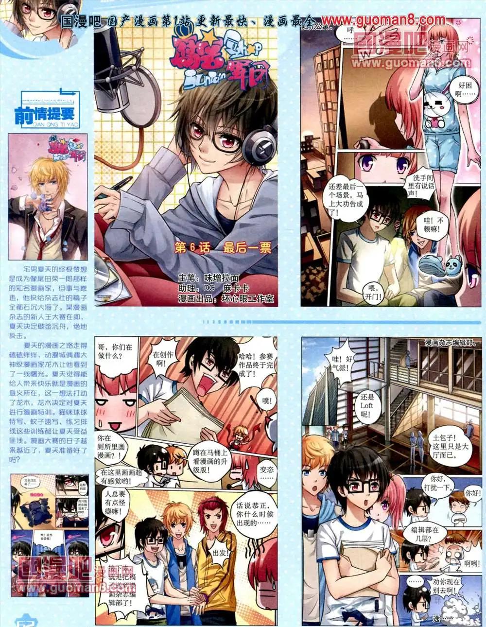 第 65 页