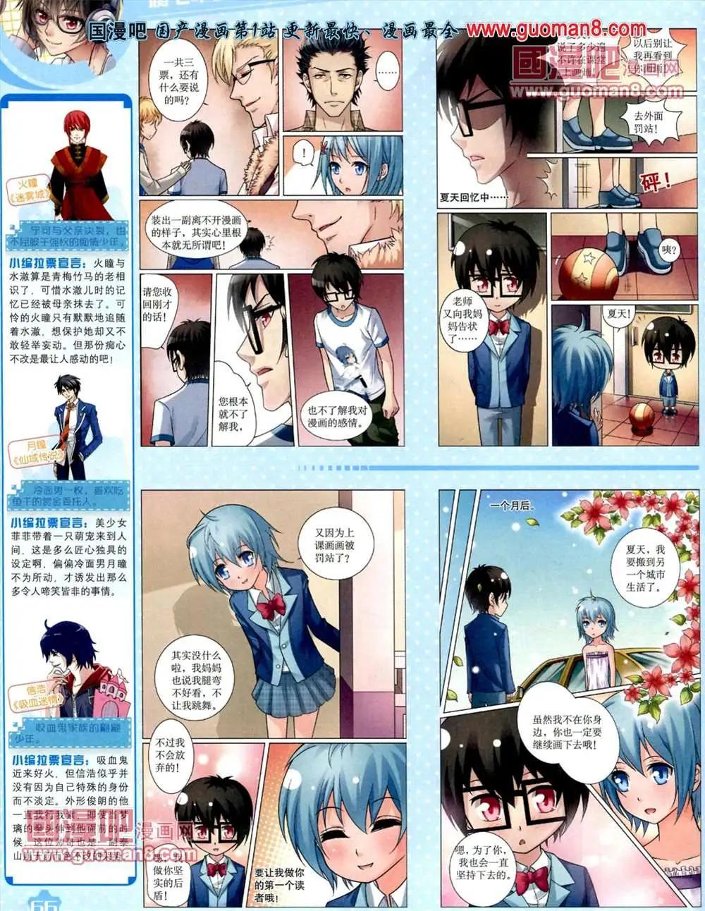 第 69 页