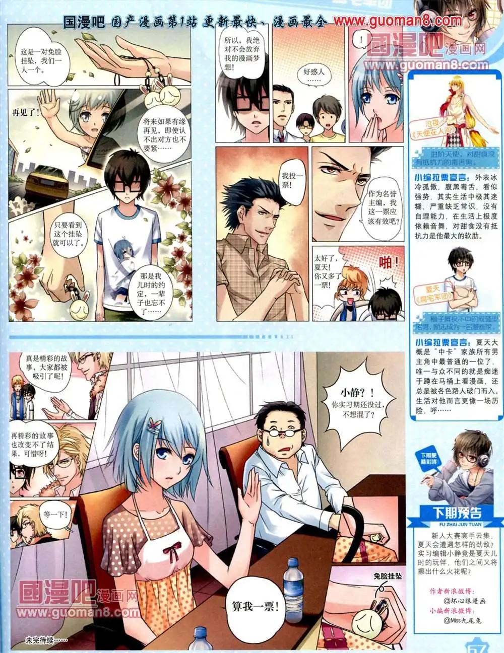 第 70 页