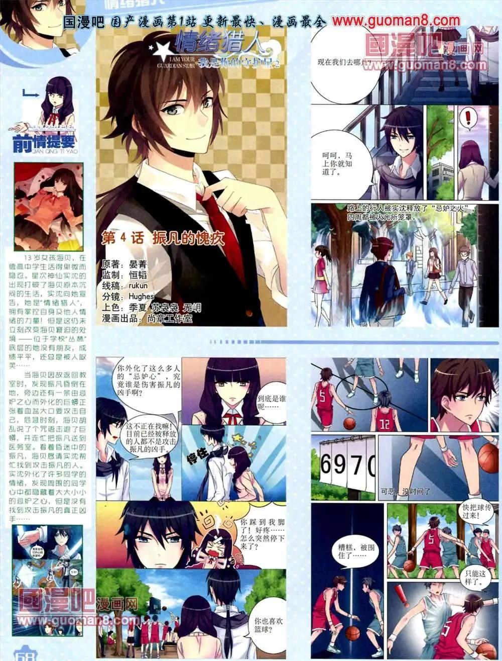 第 71 页