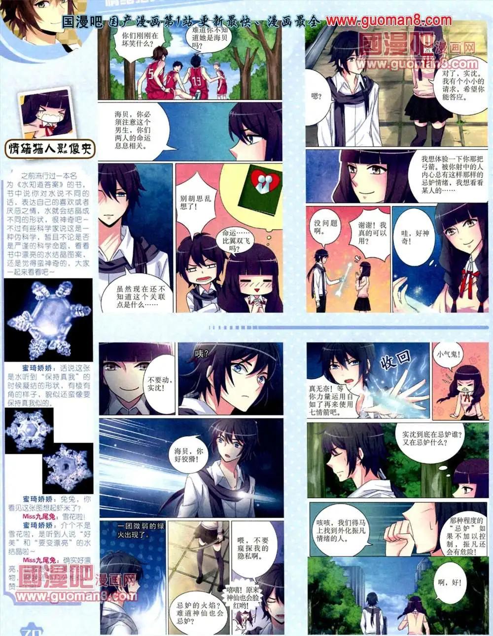 第 73 页