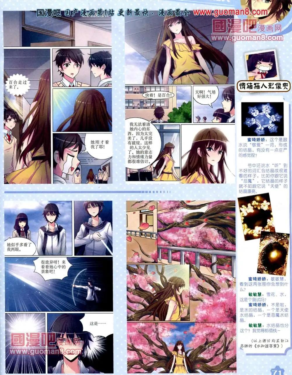 第 74 页