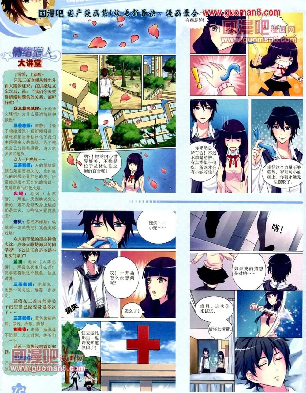 第 75 页