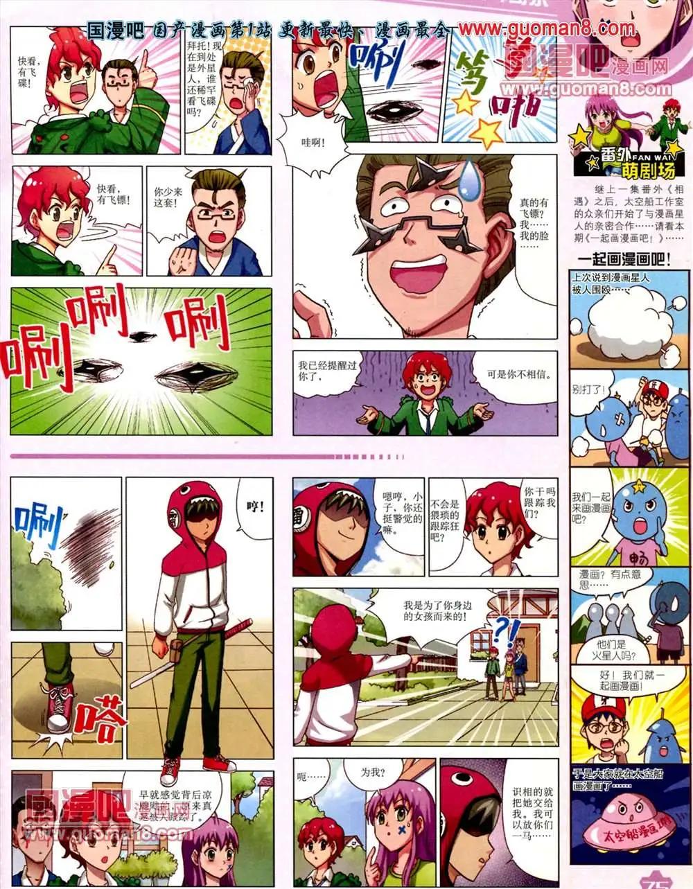 第 78 页