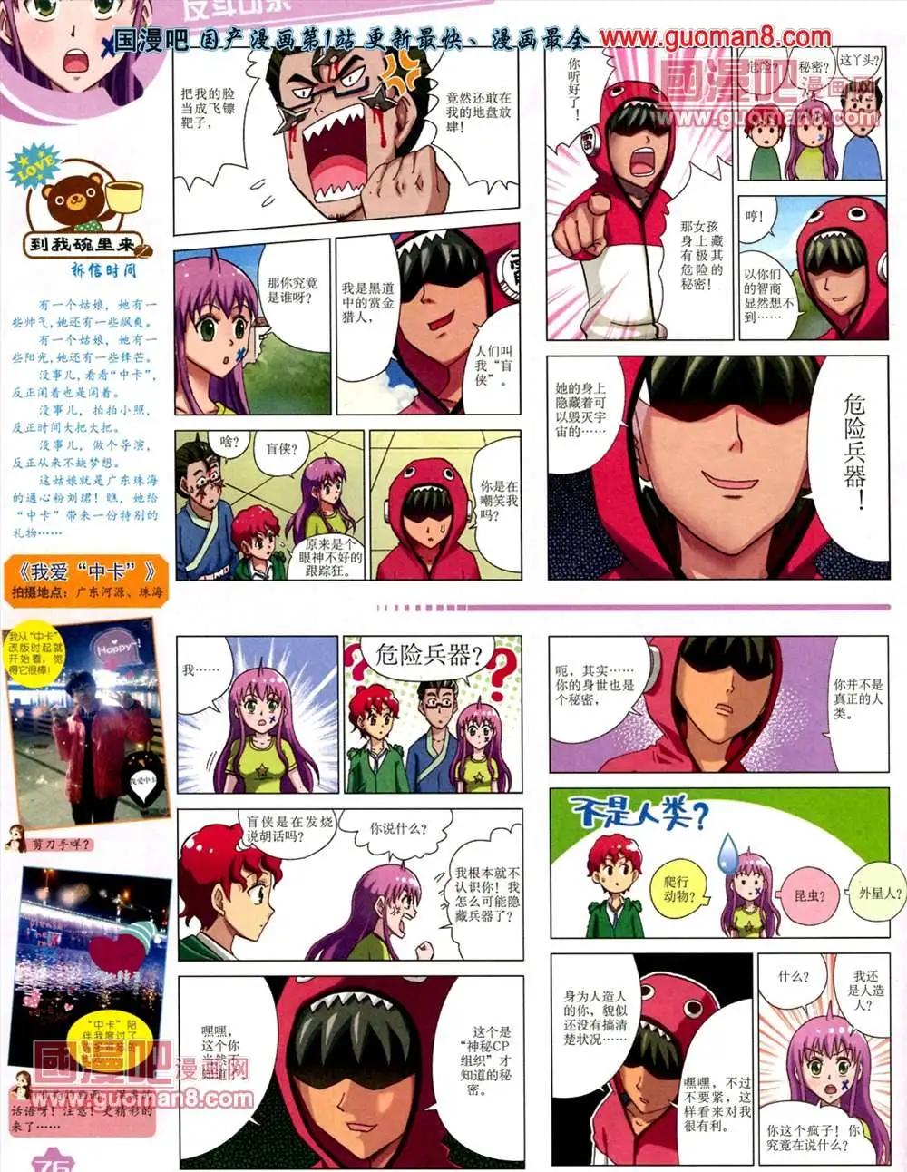 第 79 页