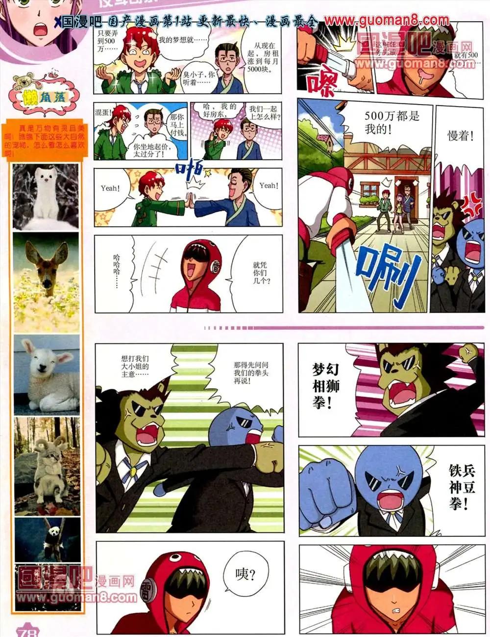 第 81 页