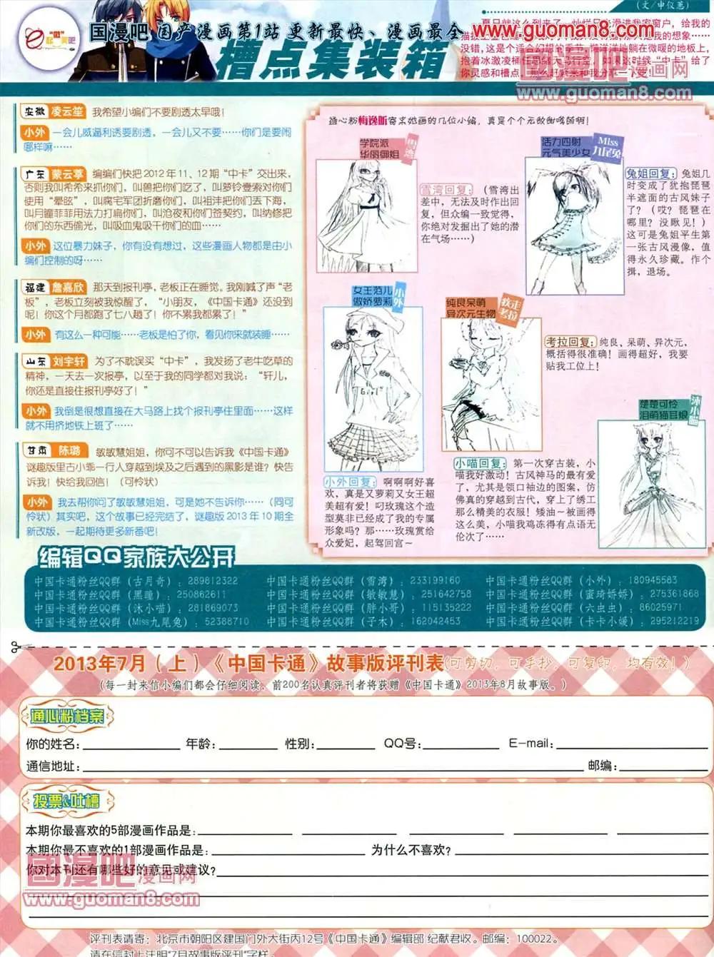 第 83 页