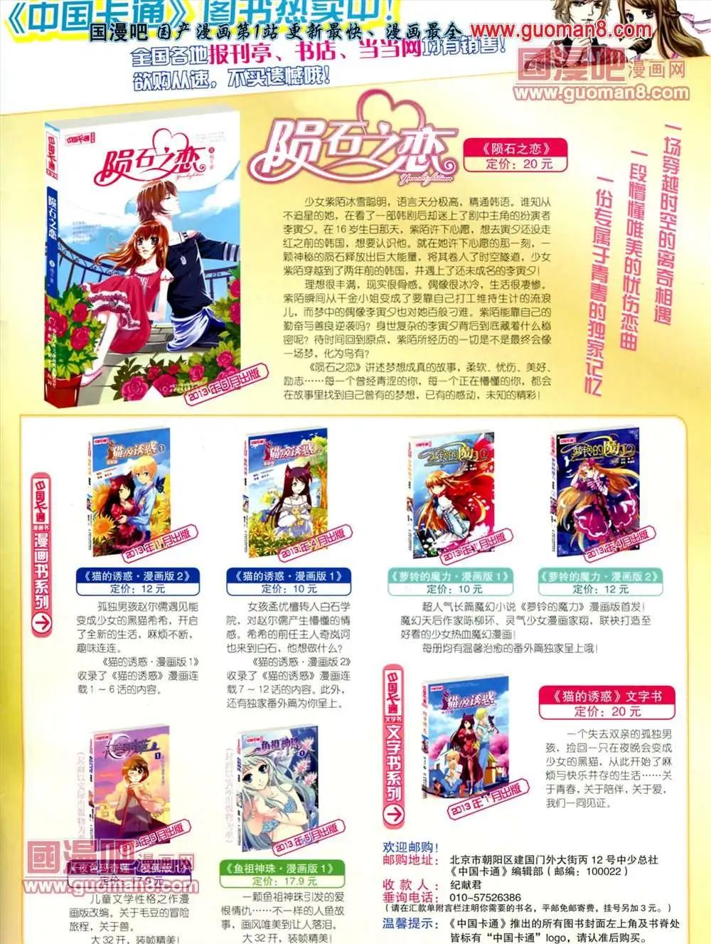第 84 页