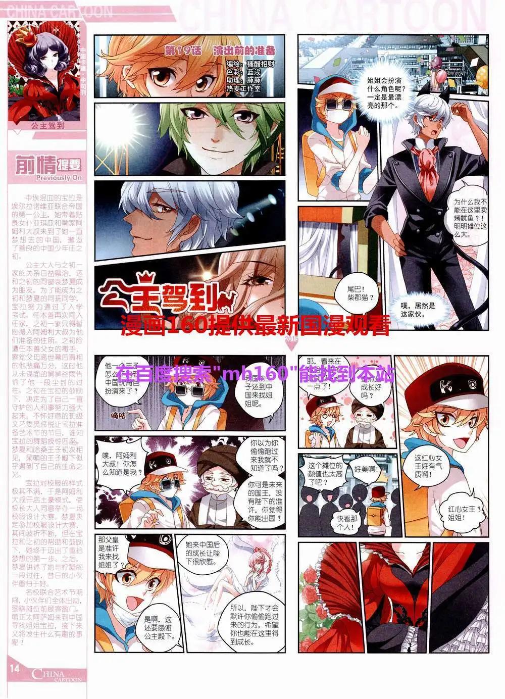 第 16 页
