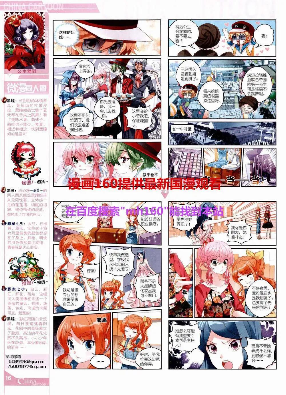 第 18 页