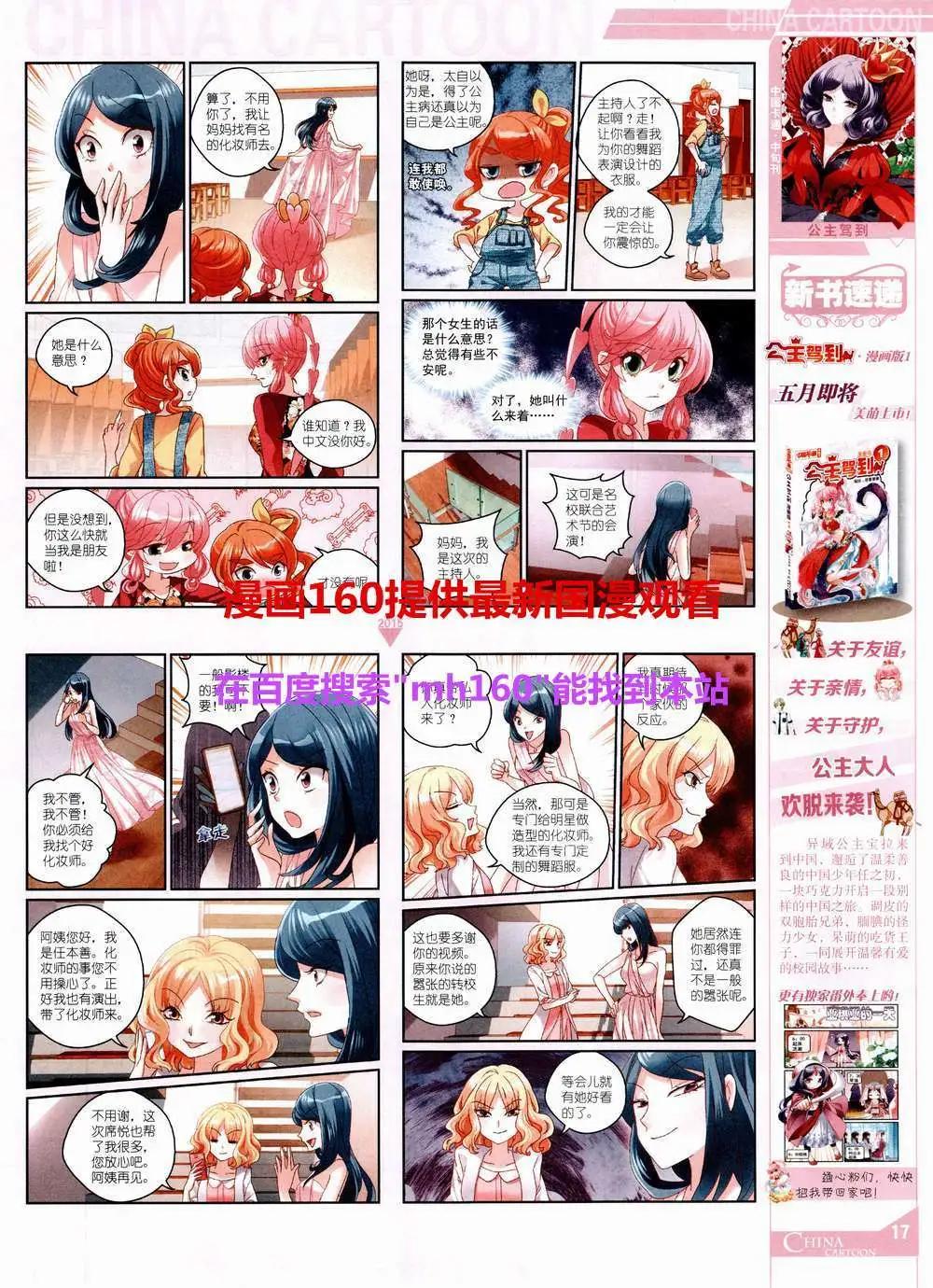 第 19 页