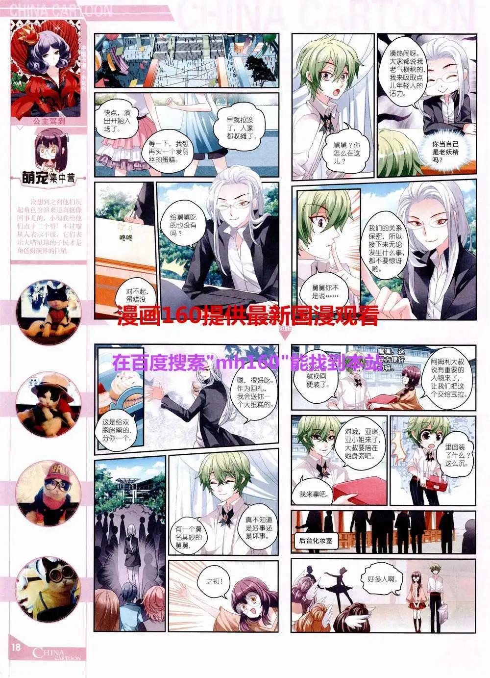 第 20 页