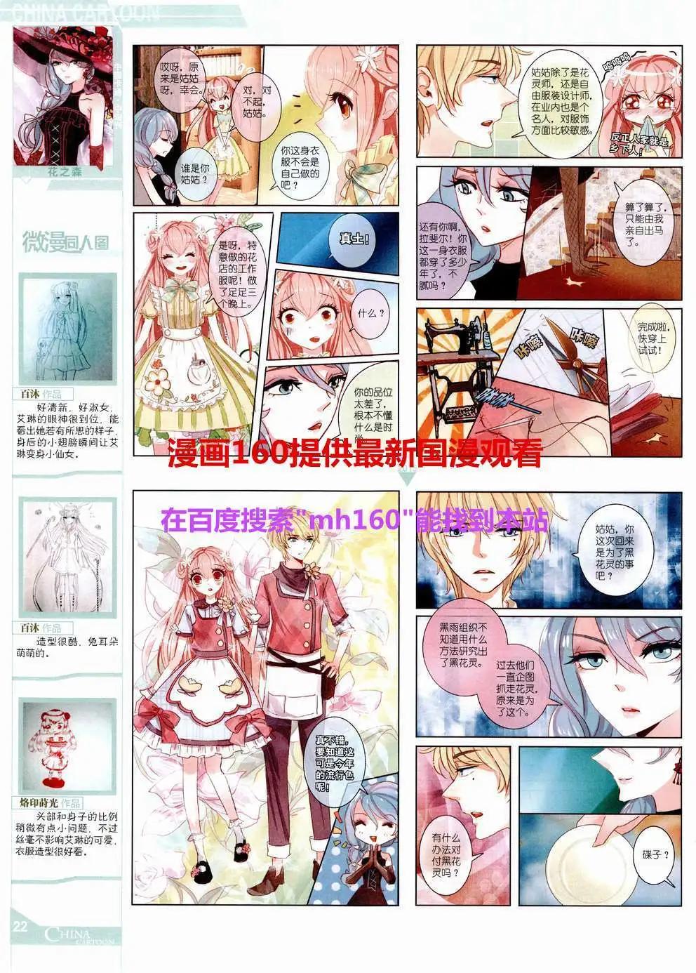 第 24 页