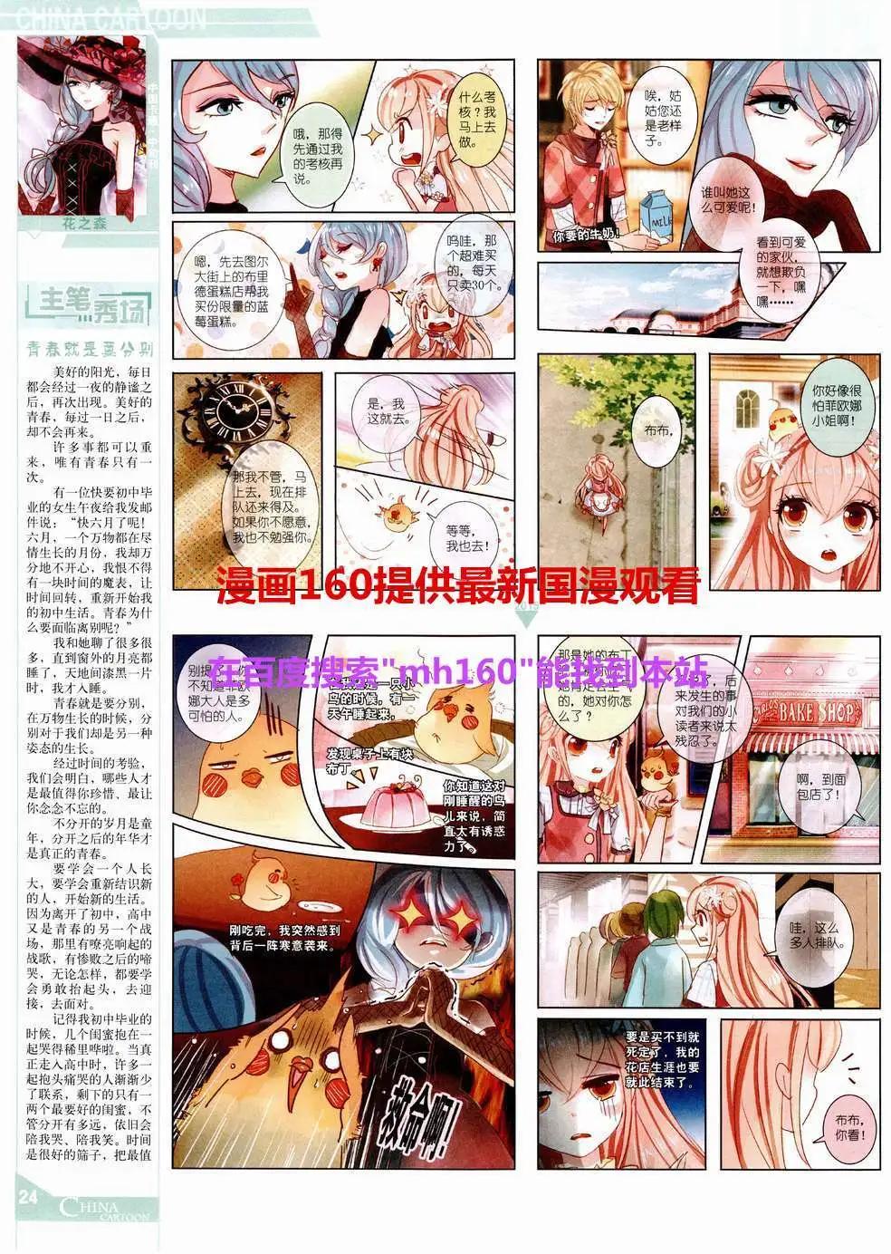 第 26 页