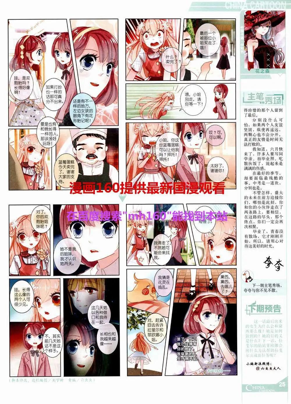 第 27 页