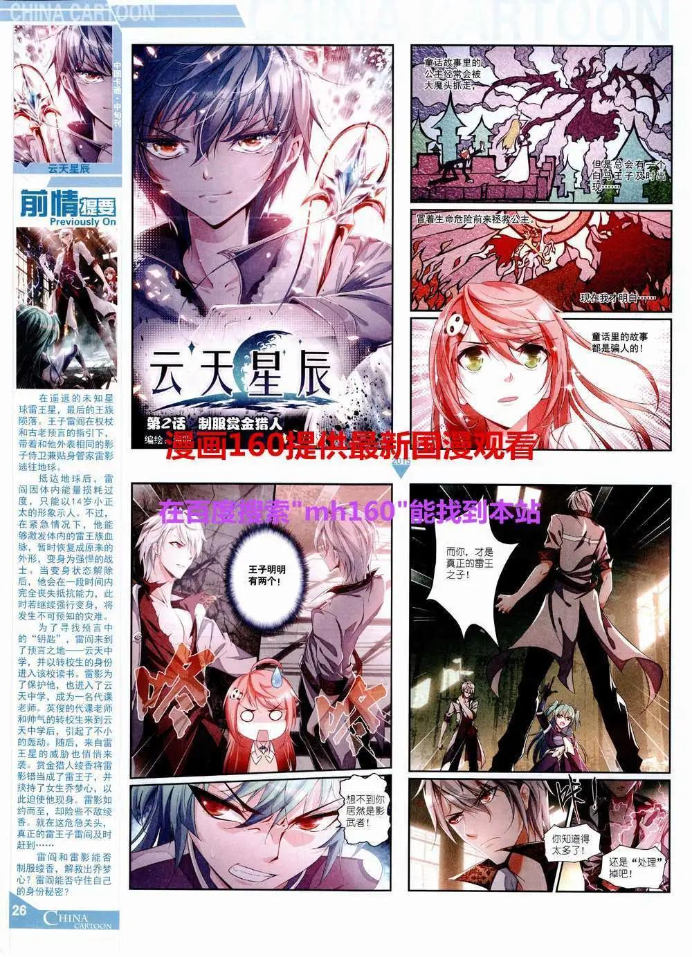 第 28 页