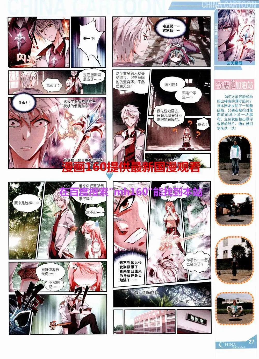 第 29 页