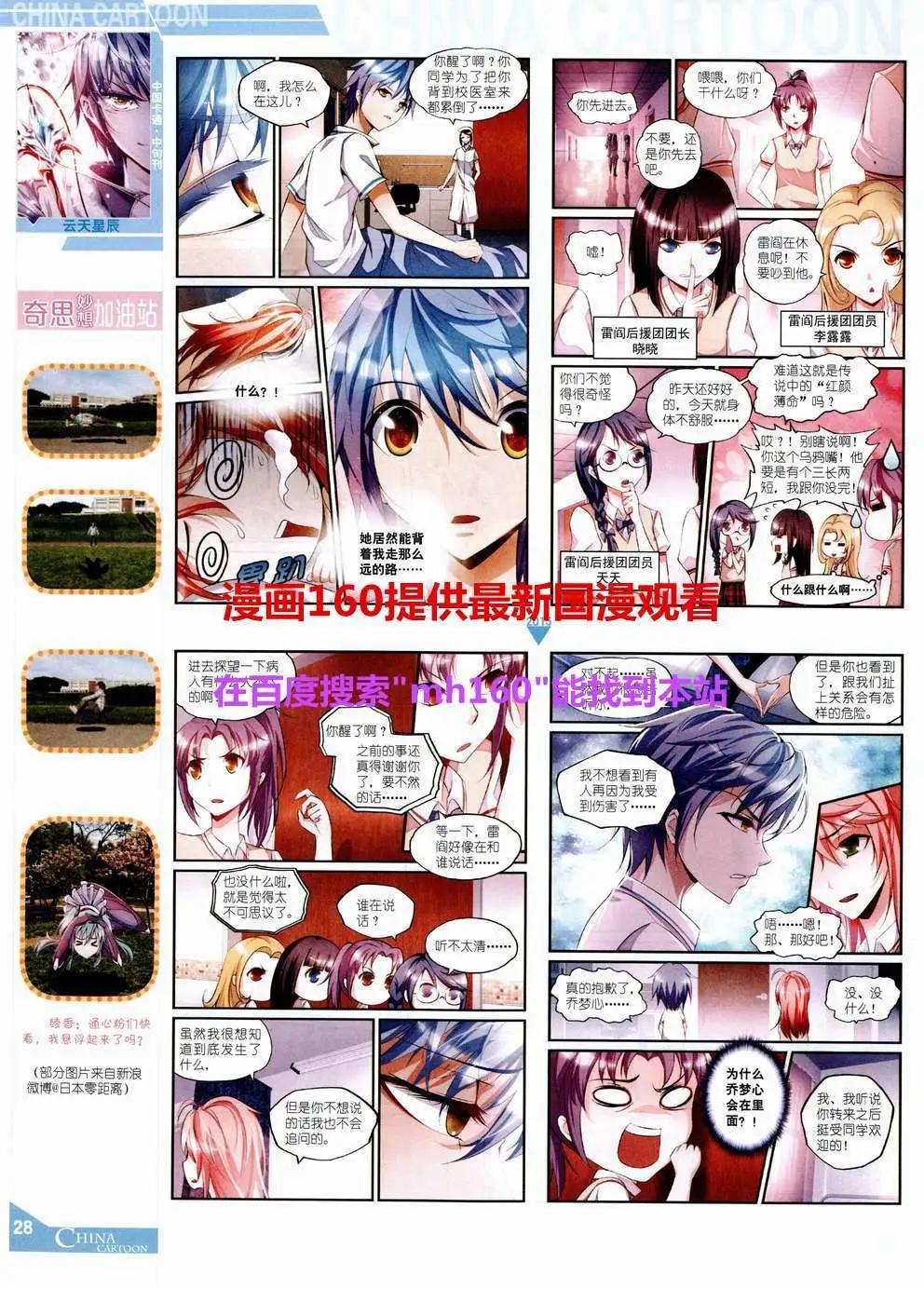 第 30 页