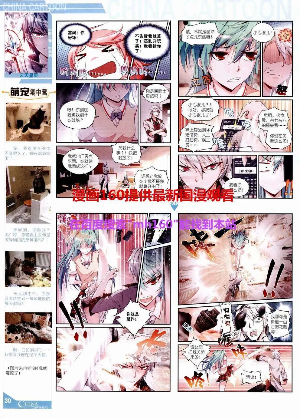 第 32 页