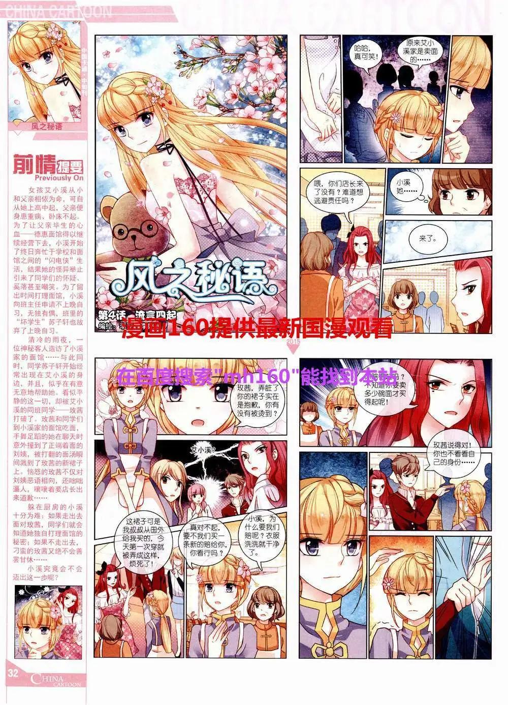 第 34 页