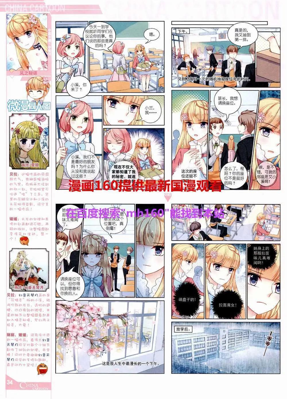 第 36 页