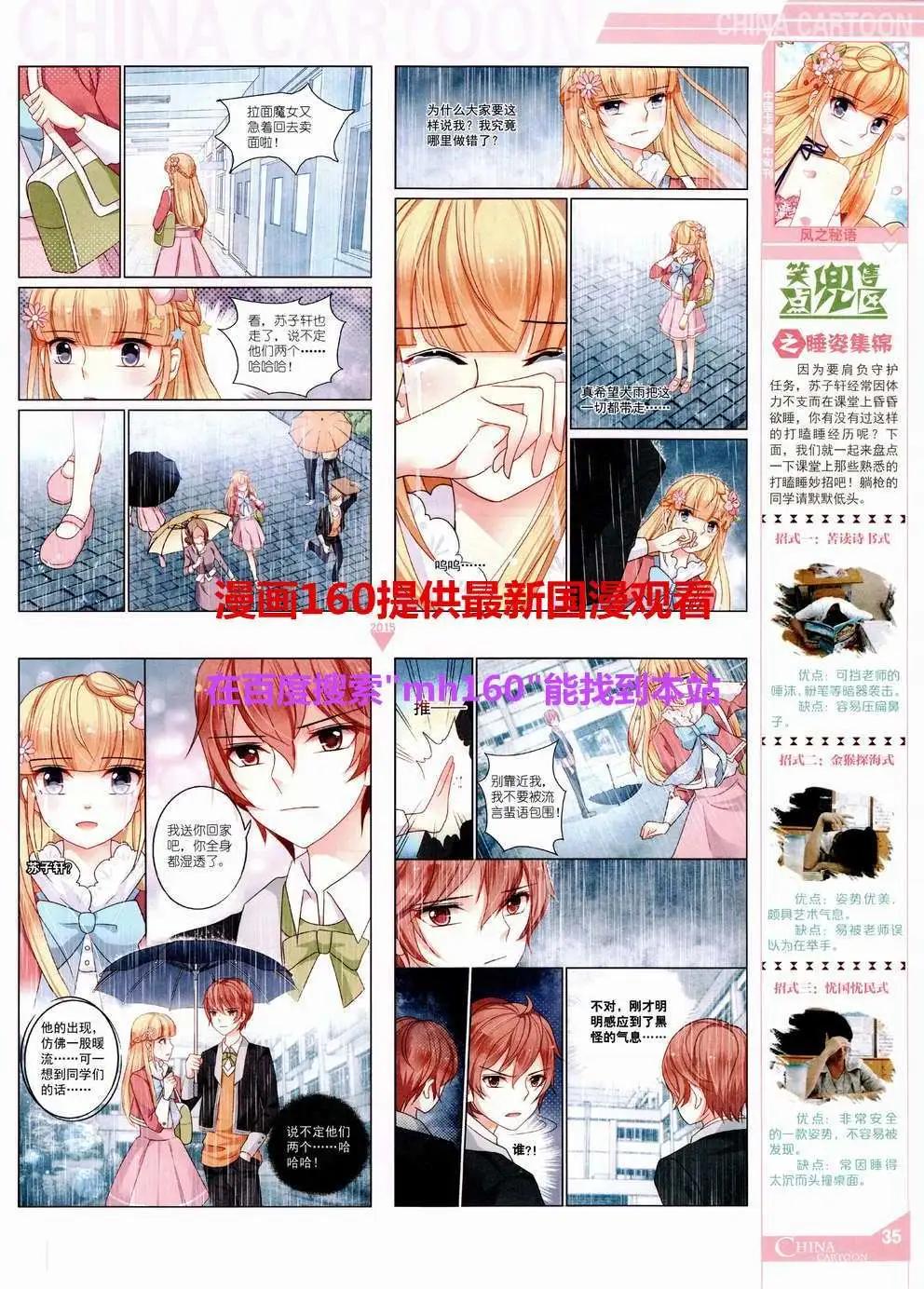 第 37 页