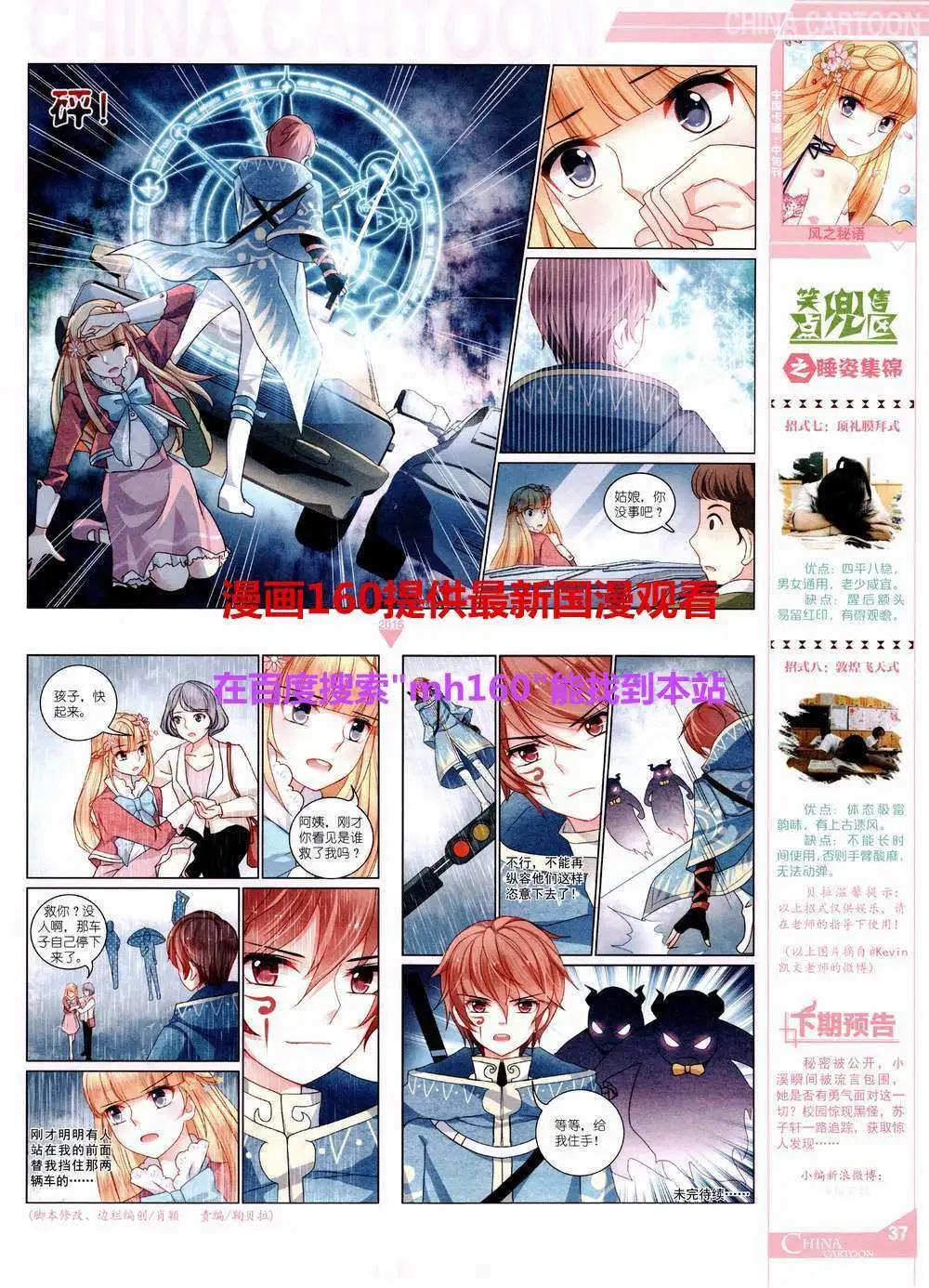 第 39 页