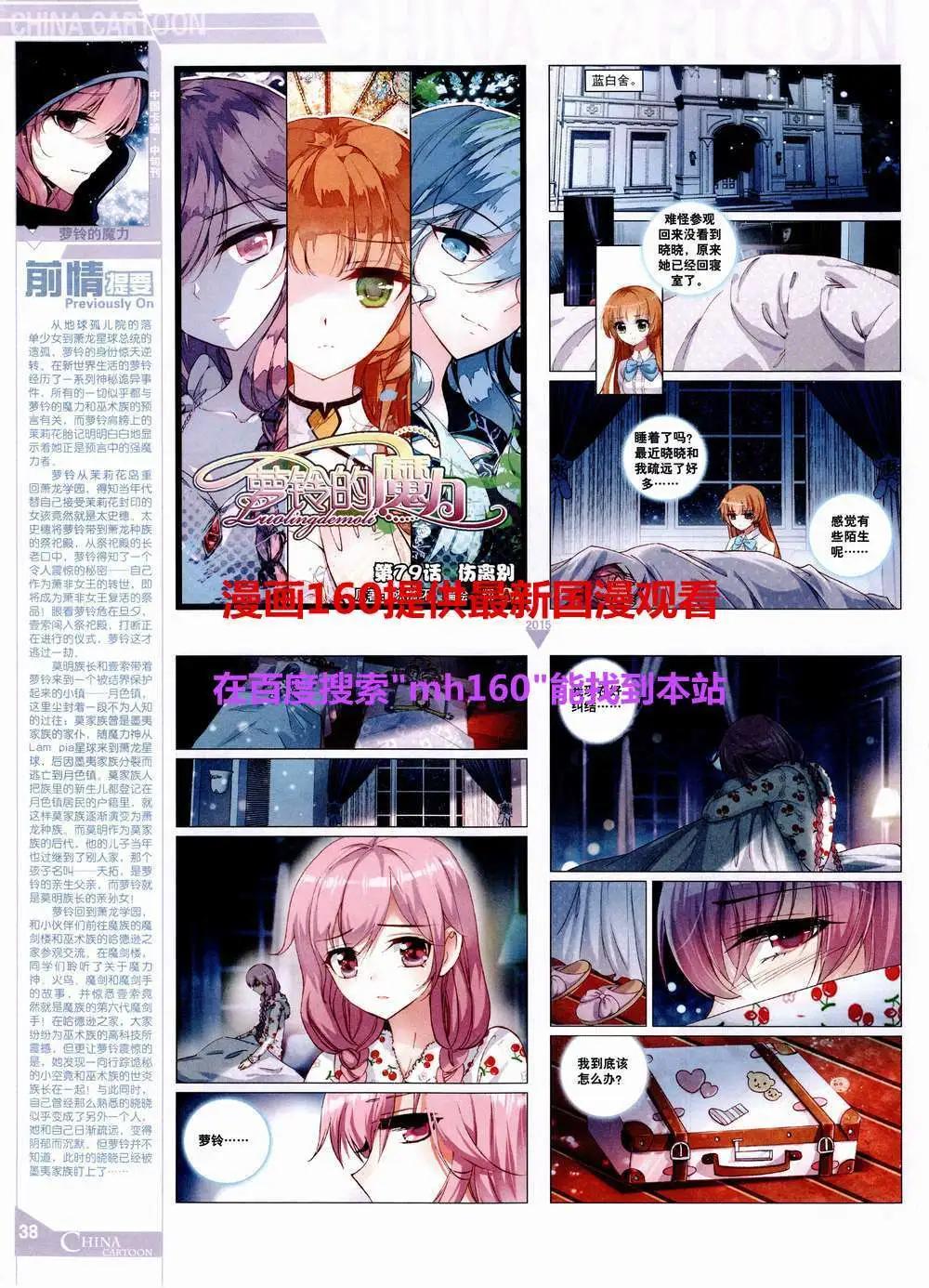第 40 页