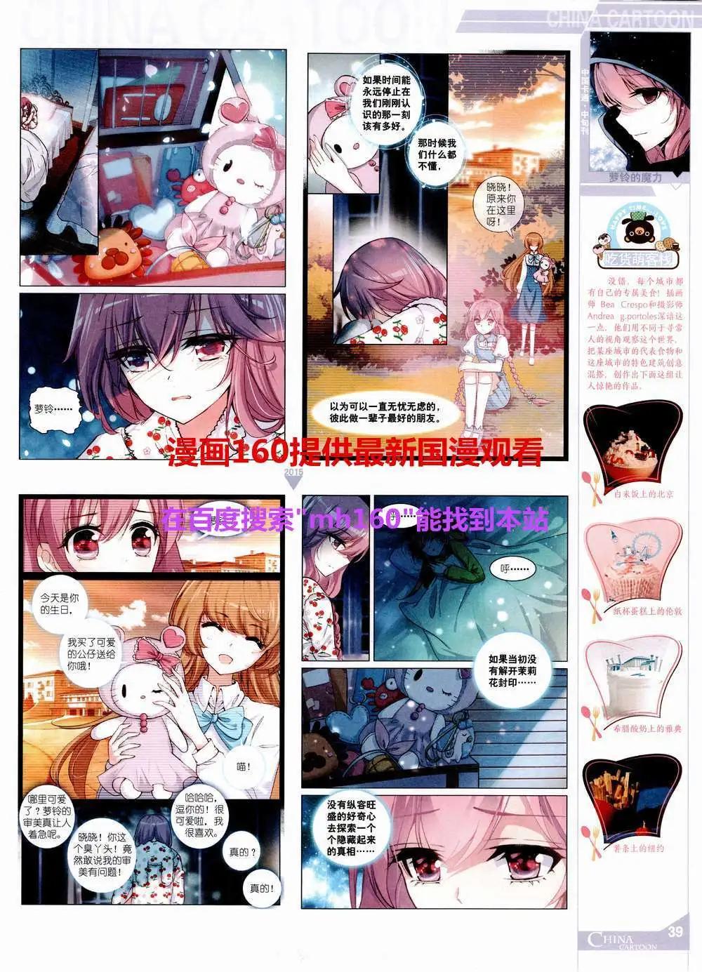 第 41 页