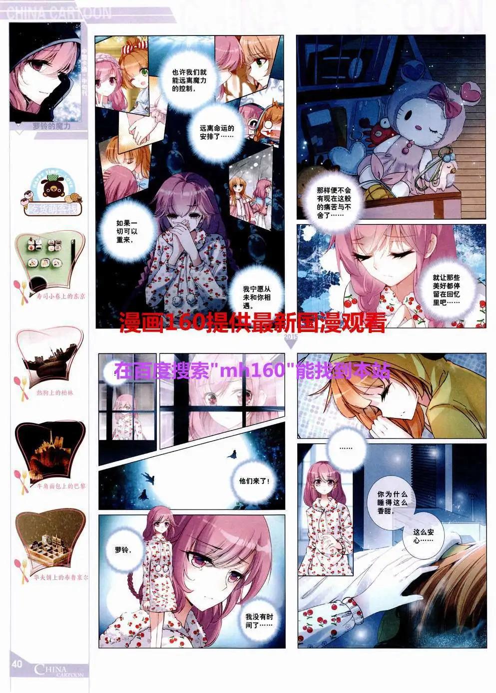 第 42 页