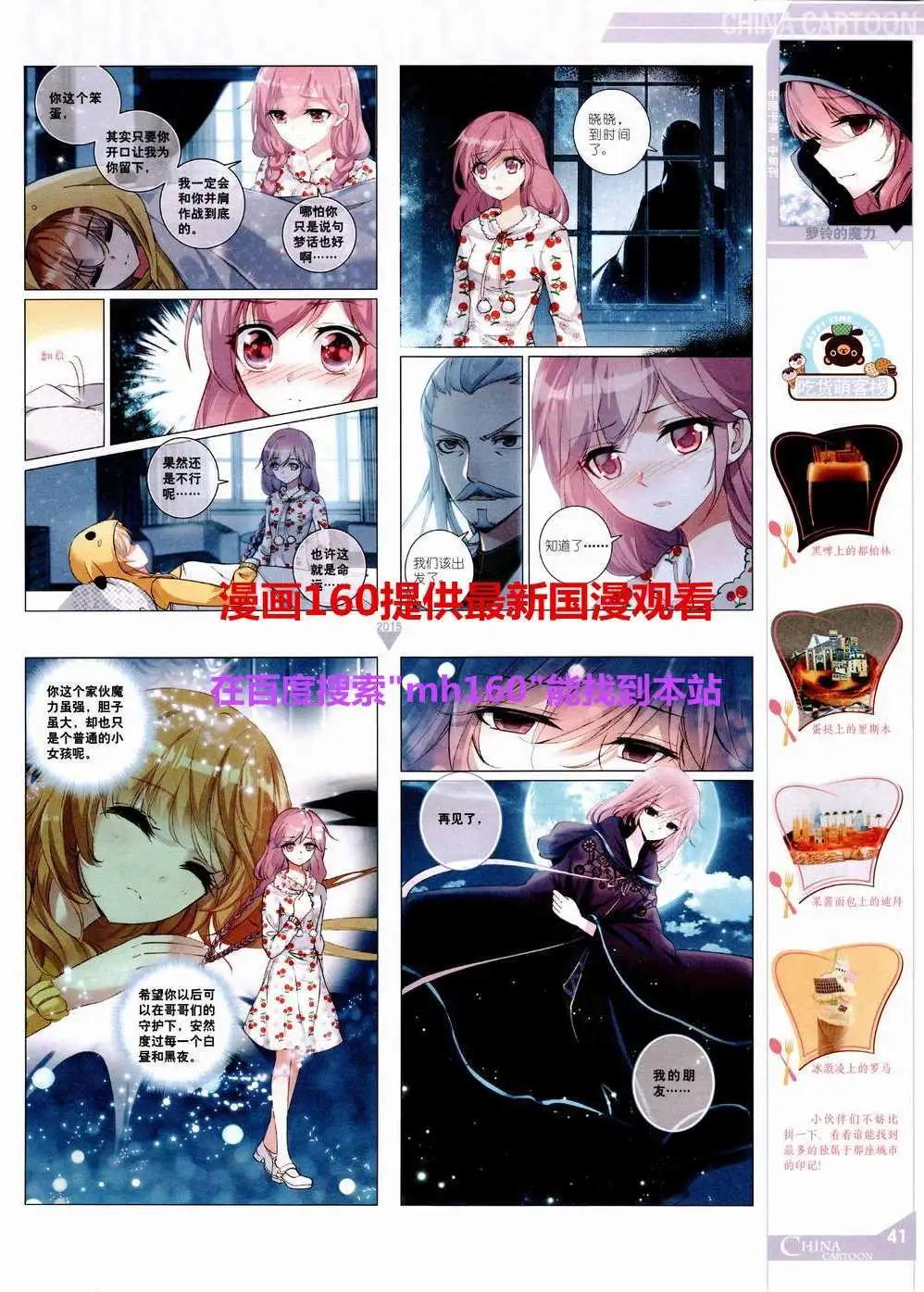 第 43 页