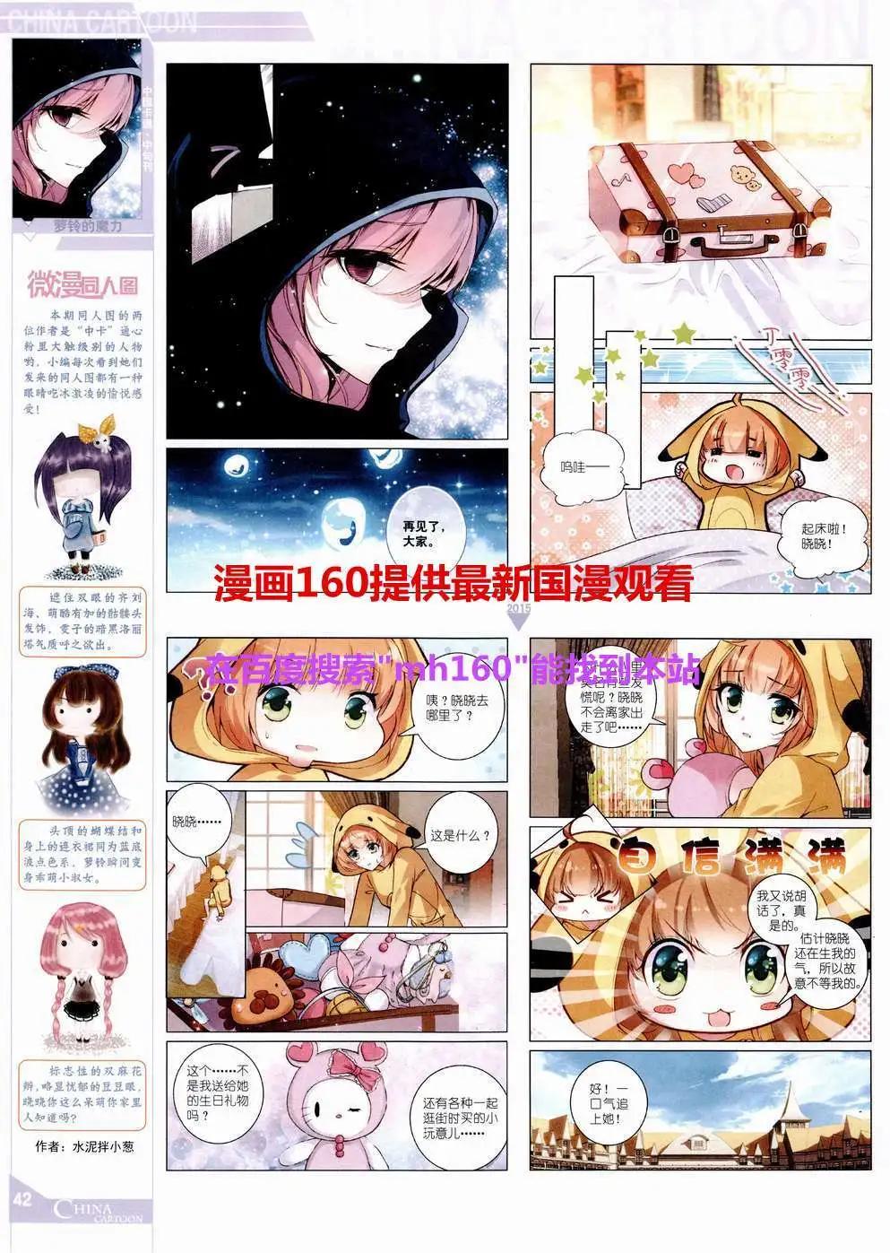 第 44 页