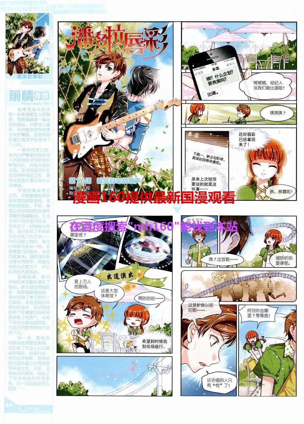 第 46 页