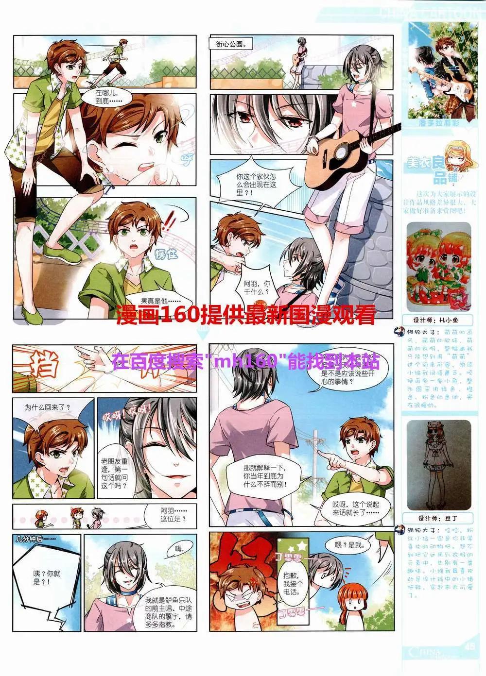 第 47 页