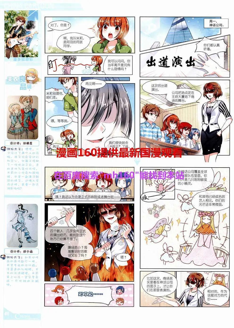 第 48 页
