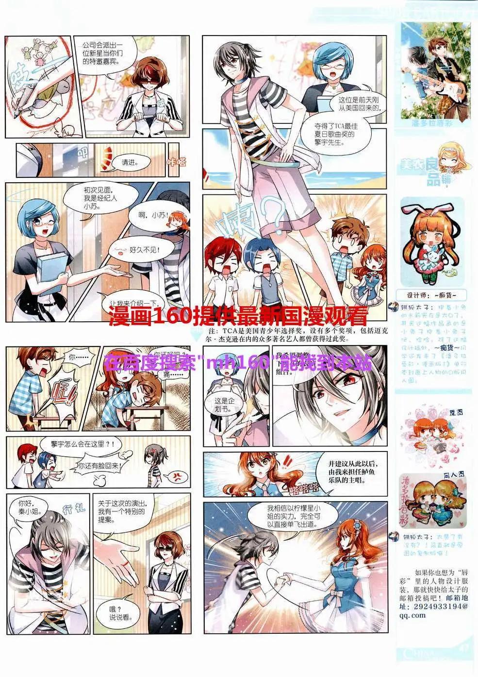 第 49 页