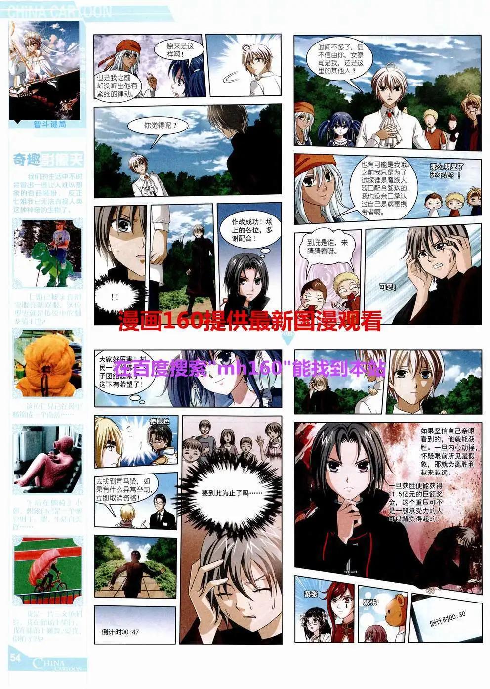 第 56 页