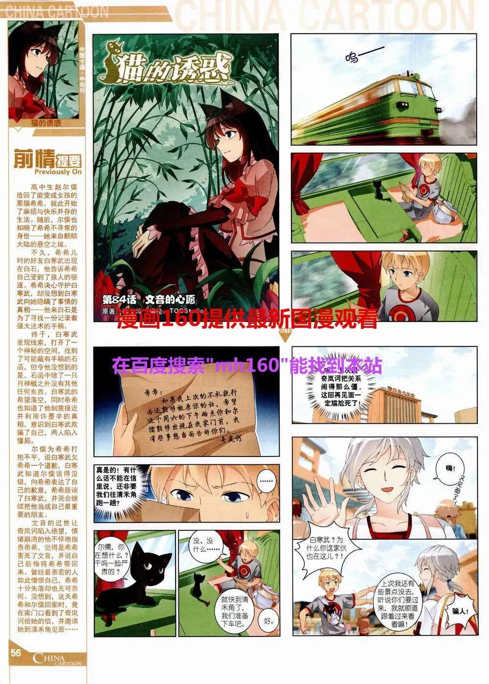 第 58 页