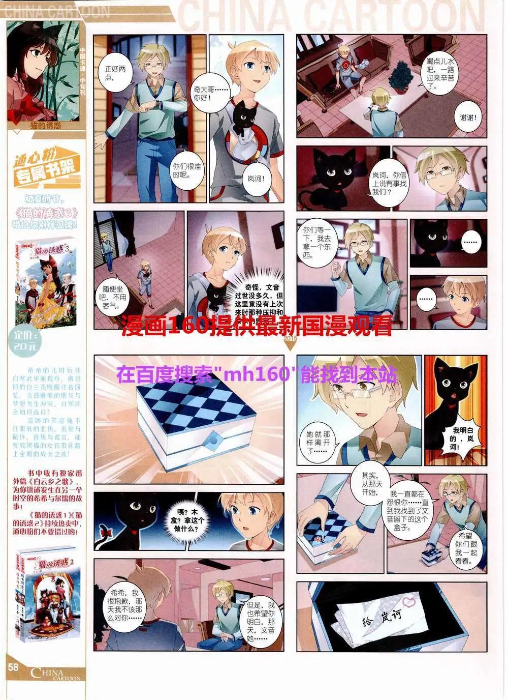 第 60 页